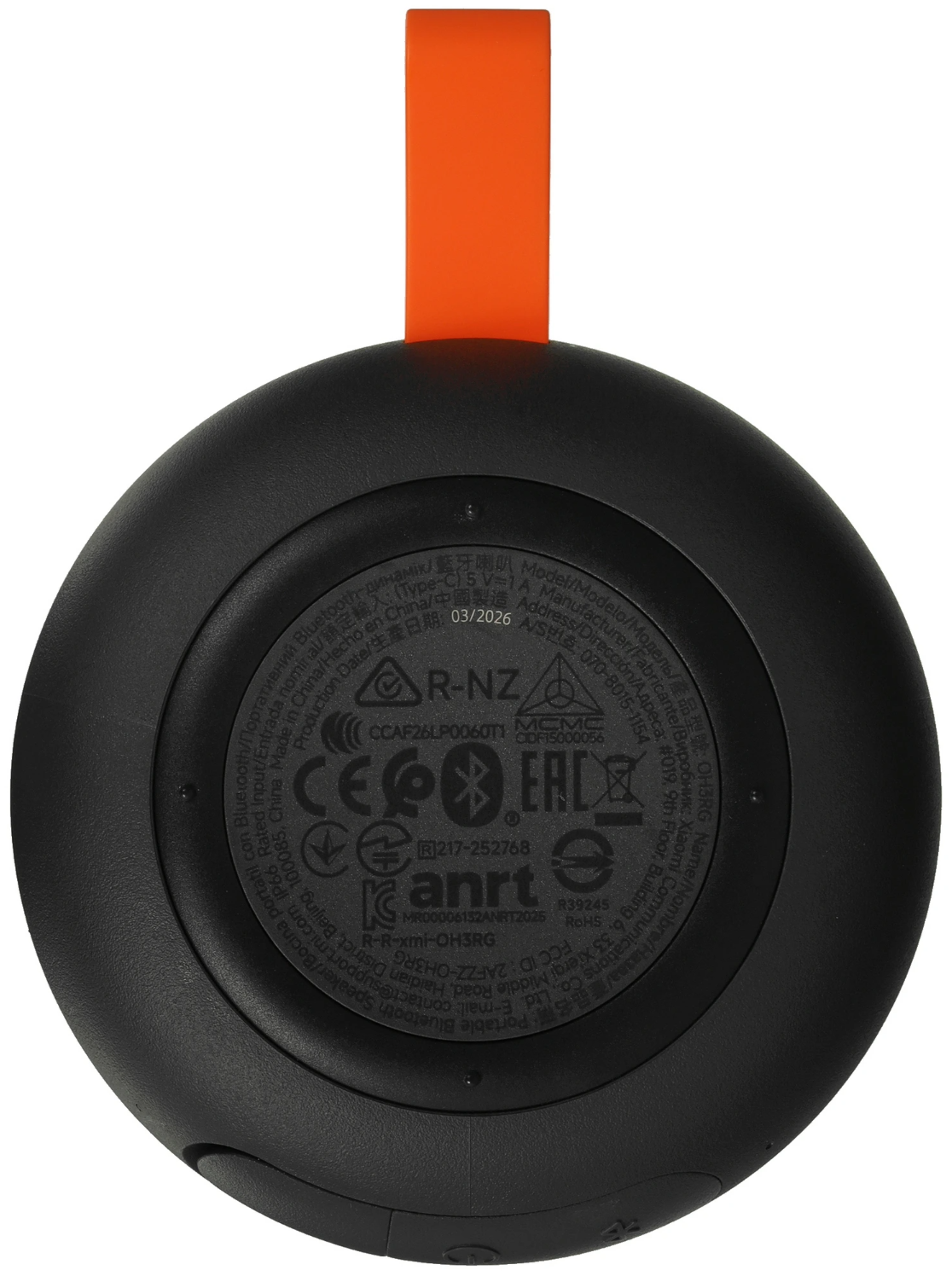 Портативная колонка Xiaomi Bluetooth Speaker Essential черный QBH4329GL